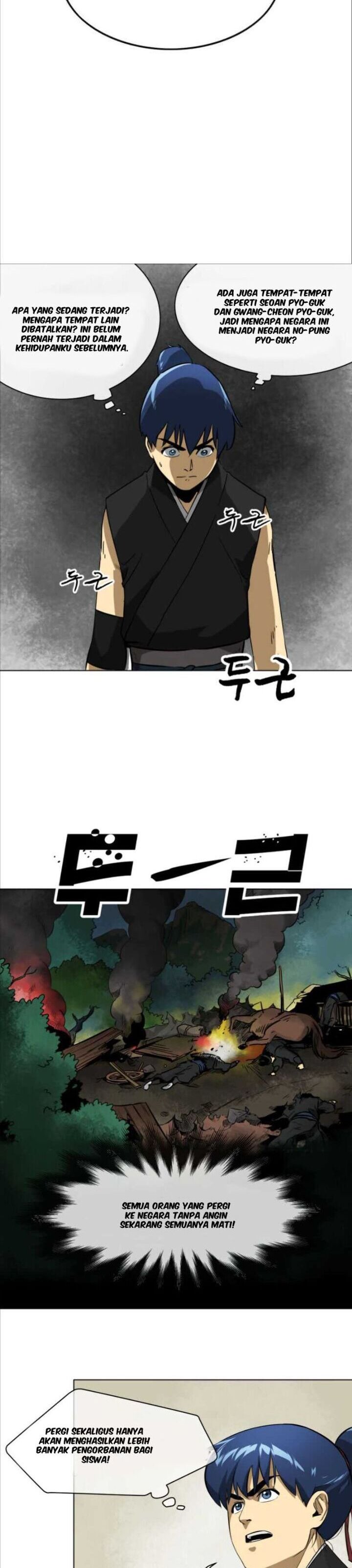 Infinite Level Up in Murim