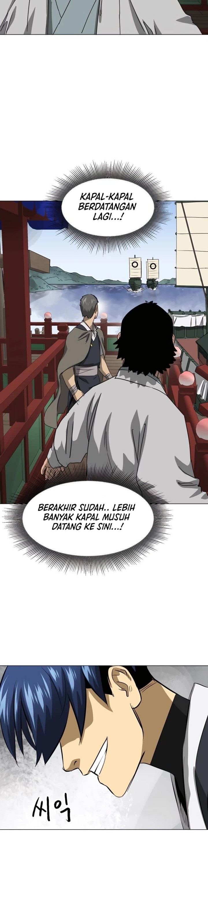 Infinite Level Up in Murim