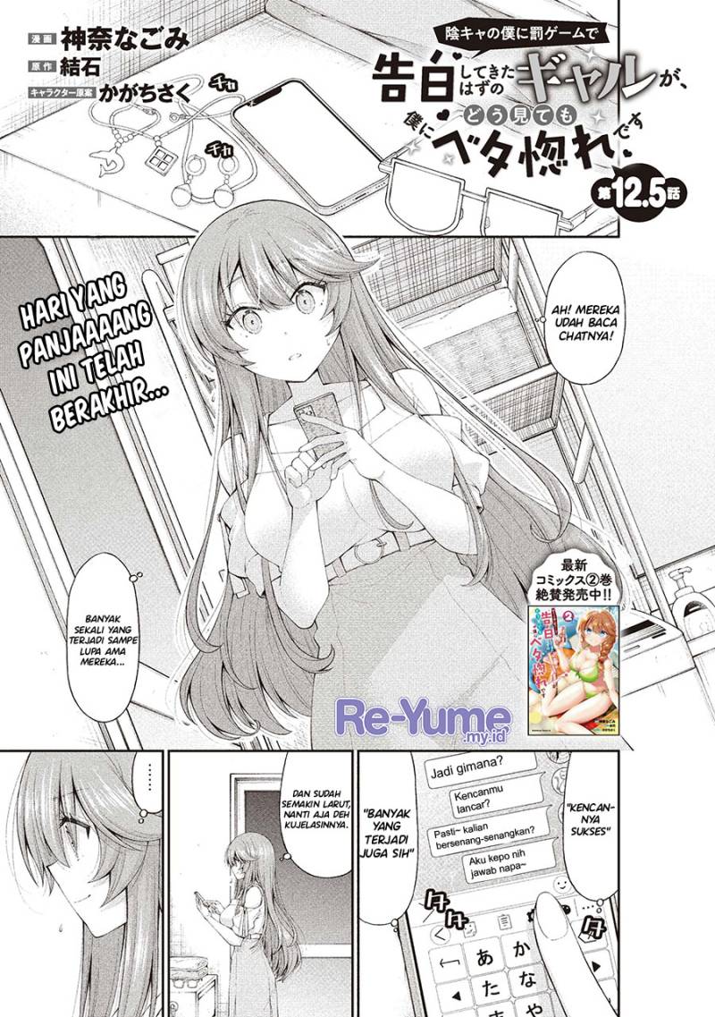 Inkya no Boku ni Batsu Game ni Kokuhaku Shitekita Hazu no Gyaru ga, Doumitemo Boku ni Betahore Desu