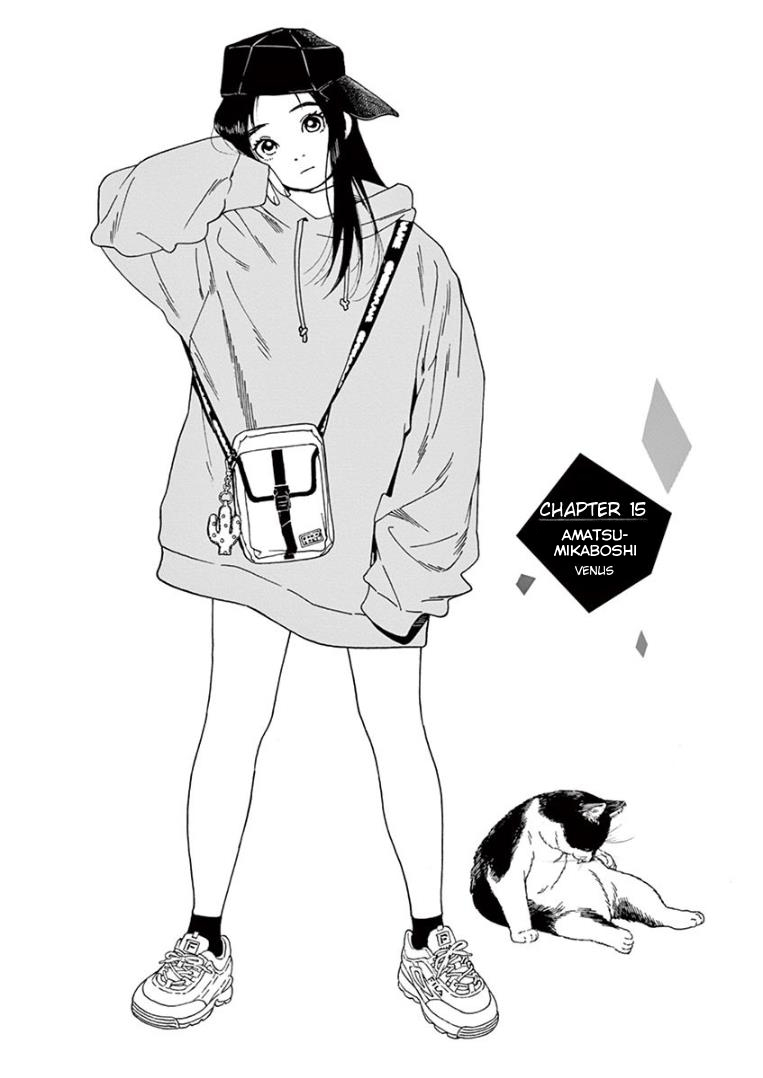 Insomniacs After School (Kimi wa Houkago Insomnia)