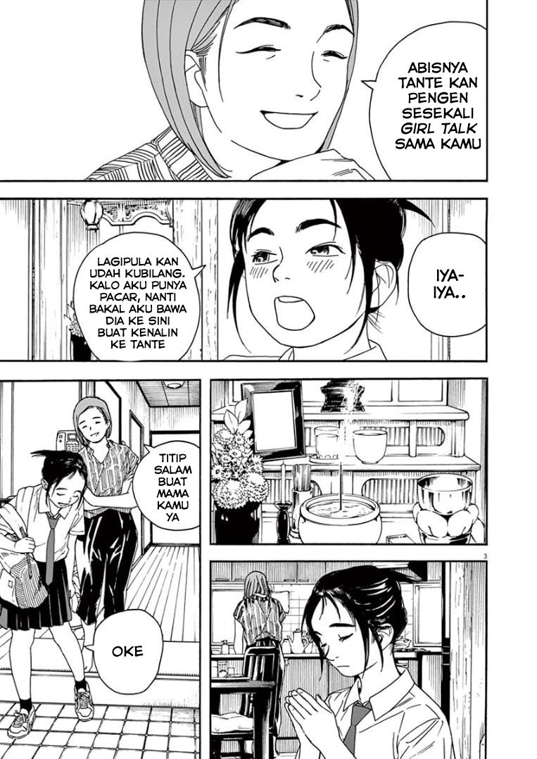 Insomniacs After School (Kimi wa Houkago Insomnia)