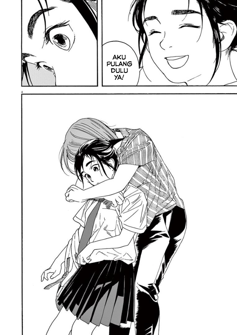 Insomniacs After School (Kimi wa Houkago Insomnia)