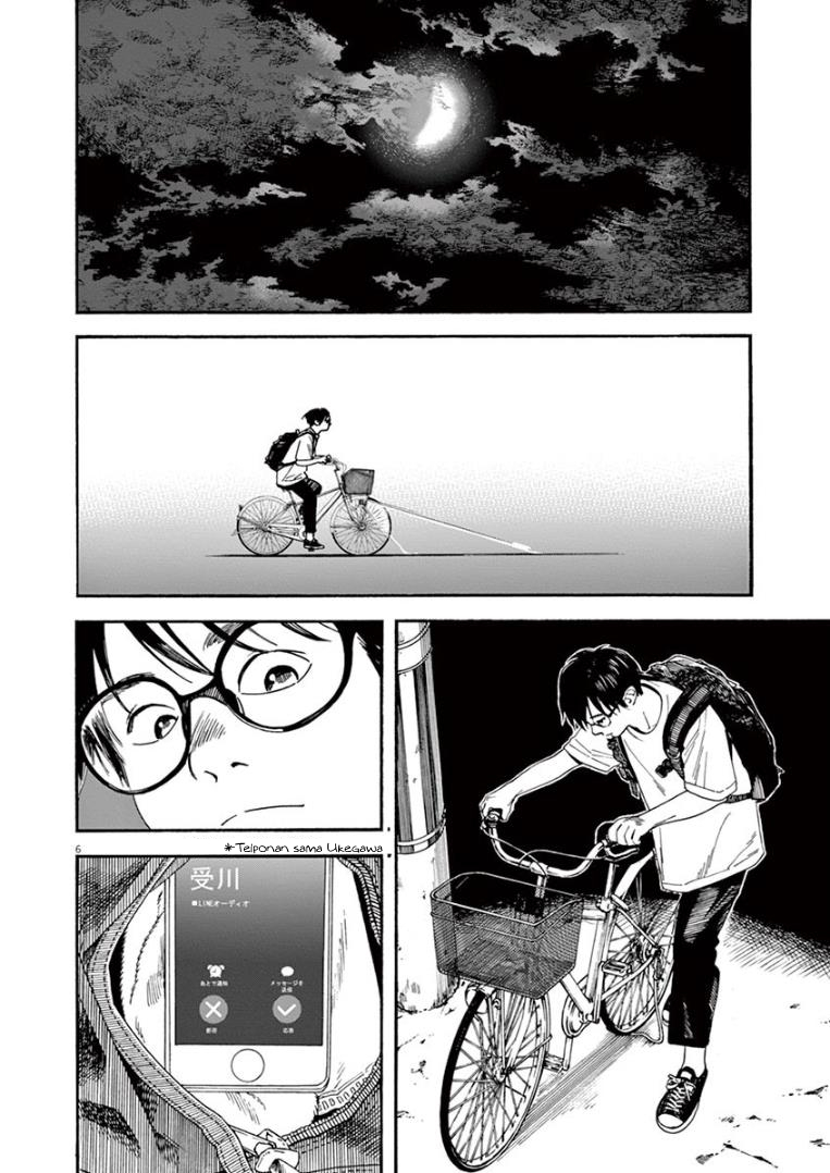 Insomniacs After School (Kimi wa Houkago Insomnia)