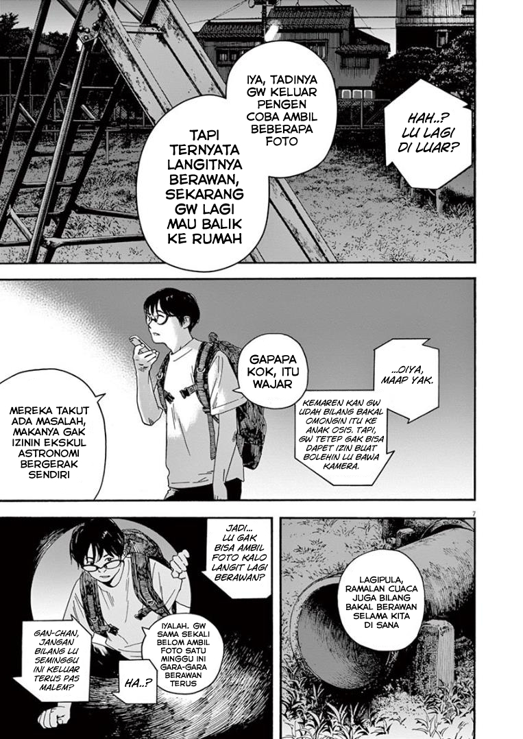 Insomniacs After School (Kimi wa Houkago Insomnia)