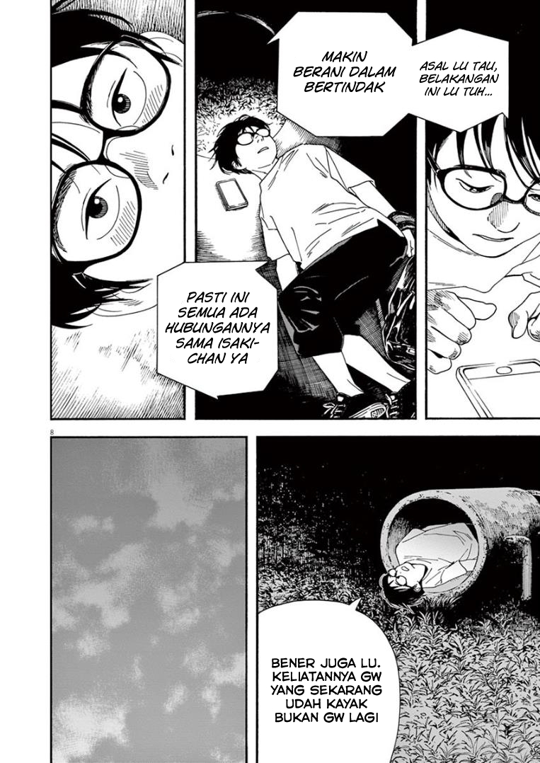 Insomniacs After School (Kimi wa Houkago Insomnia)
