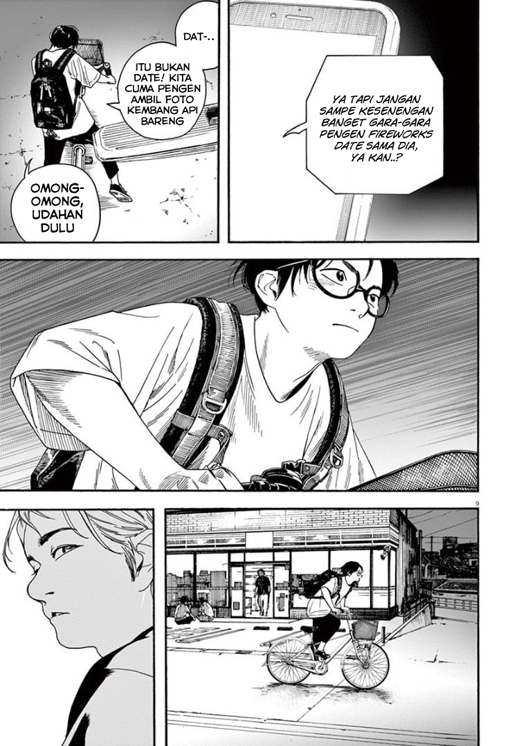 Insomniacs After School (Kimi wa Houkago Insomnia)