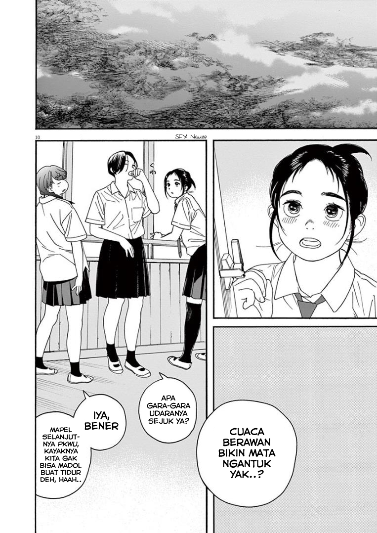 Insomniacs After School (Kimi wa Houkago Insomnia)