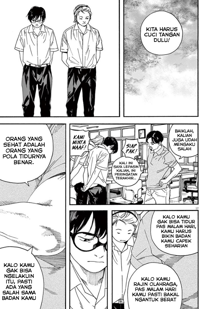 Insomniacs After School (Kimi wa Houkago Insomnia)