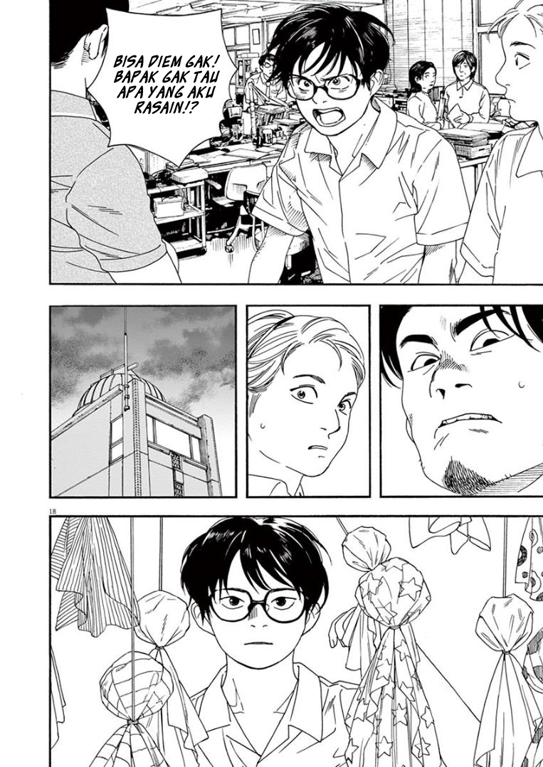 Insomniacs After School (Kimi wa Houkago Insomnia)