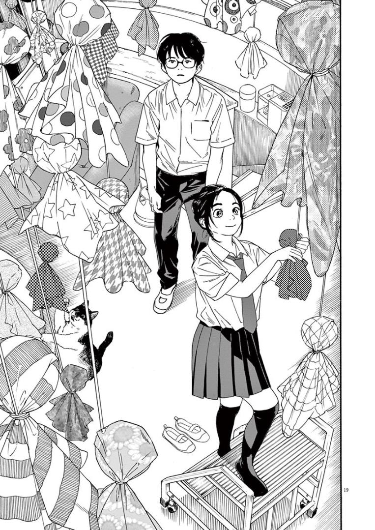 Insomniacs After School (Kimi wa Houkago Insomnia)