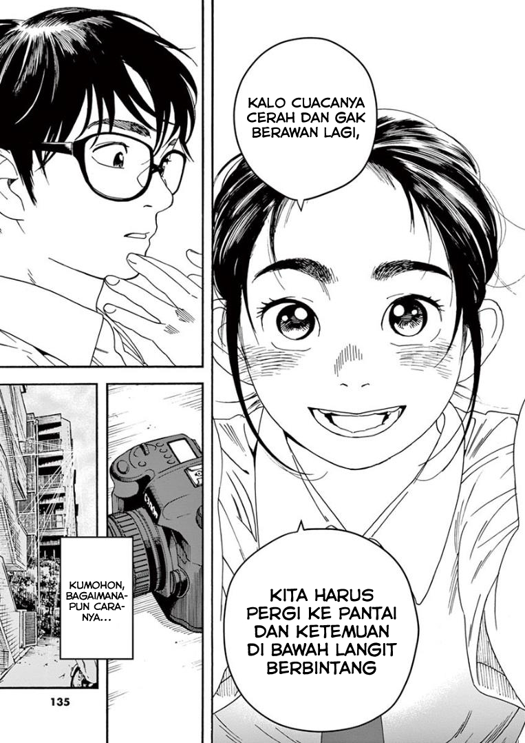Insomniacs After School (Kimi wa Houkago Insomnia)