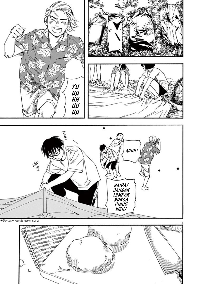 Insomniacs After School (Kimi wa Houkago Insomnia)