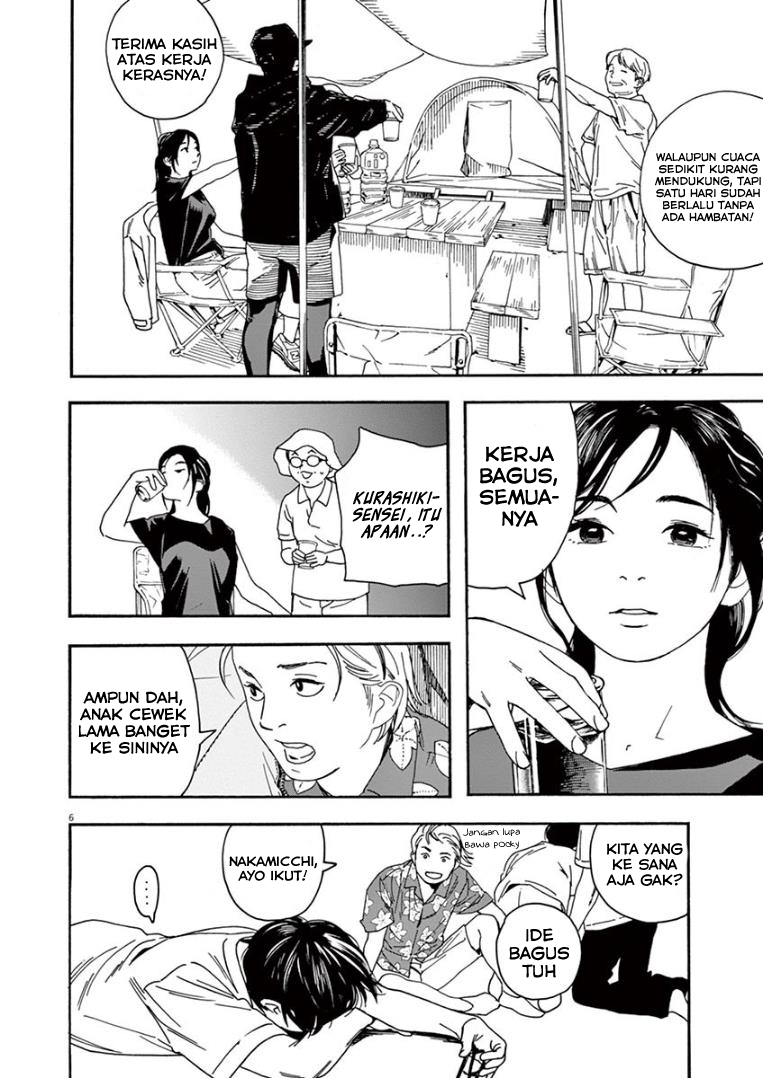 Insomniacs After School (Kimi wa Houkago Insomnia)