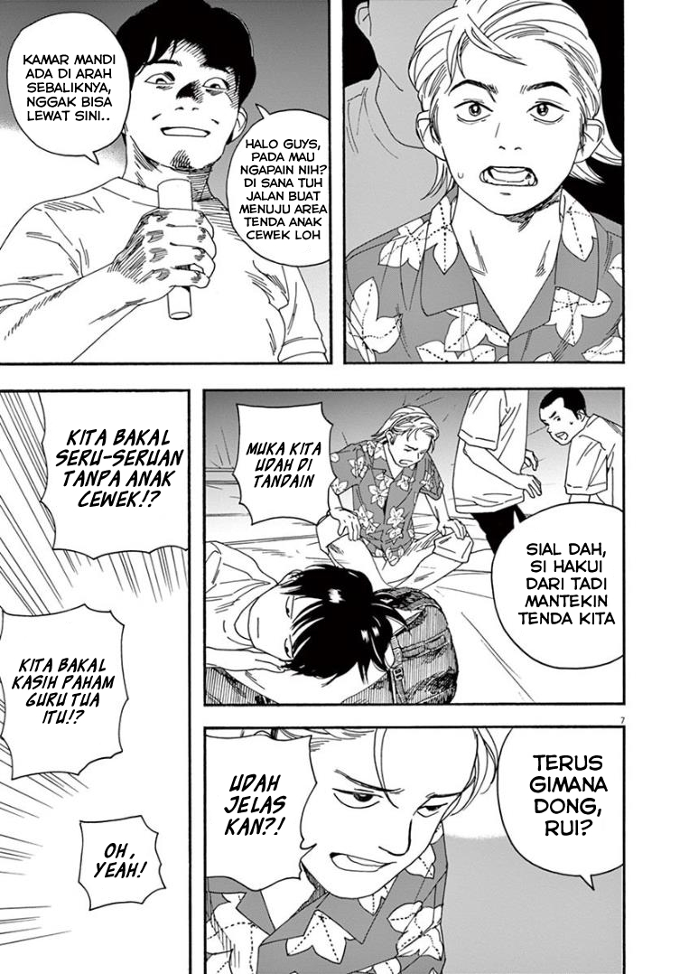 Insomniacs After School (Kimi wa Houkago Insomnia)