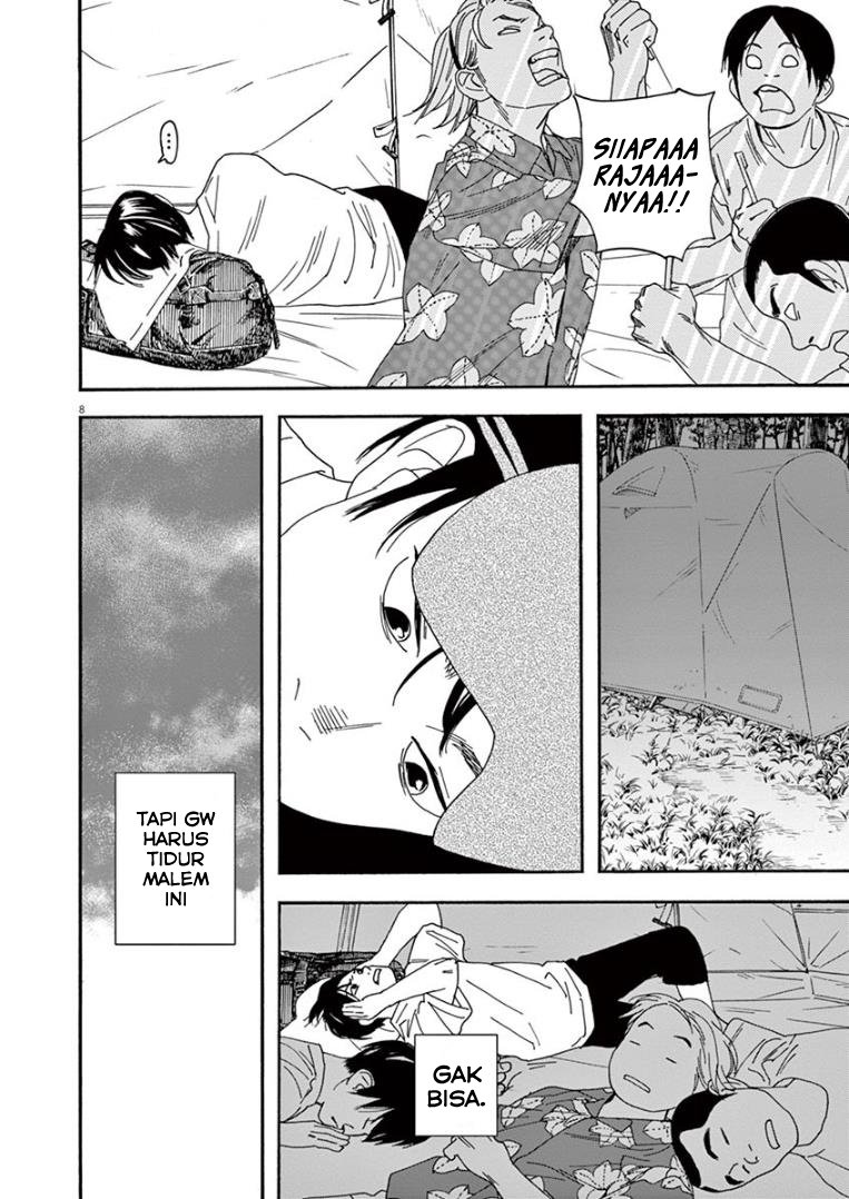 Insomniacs After School (Kimi wa Houkago Insomnia)