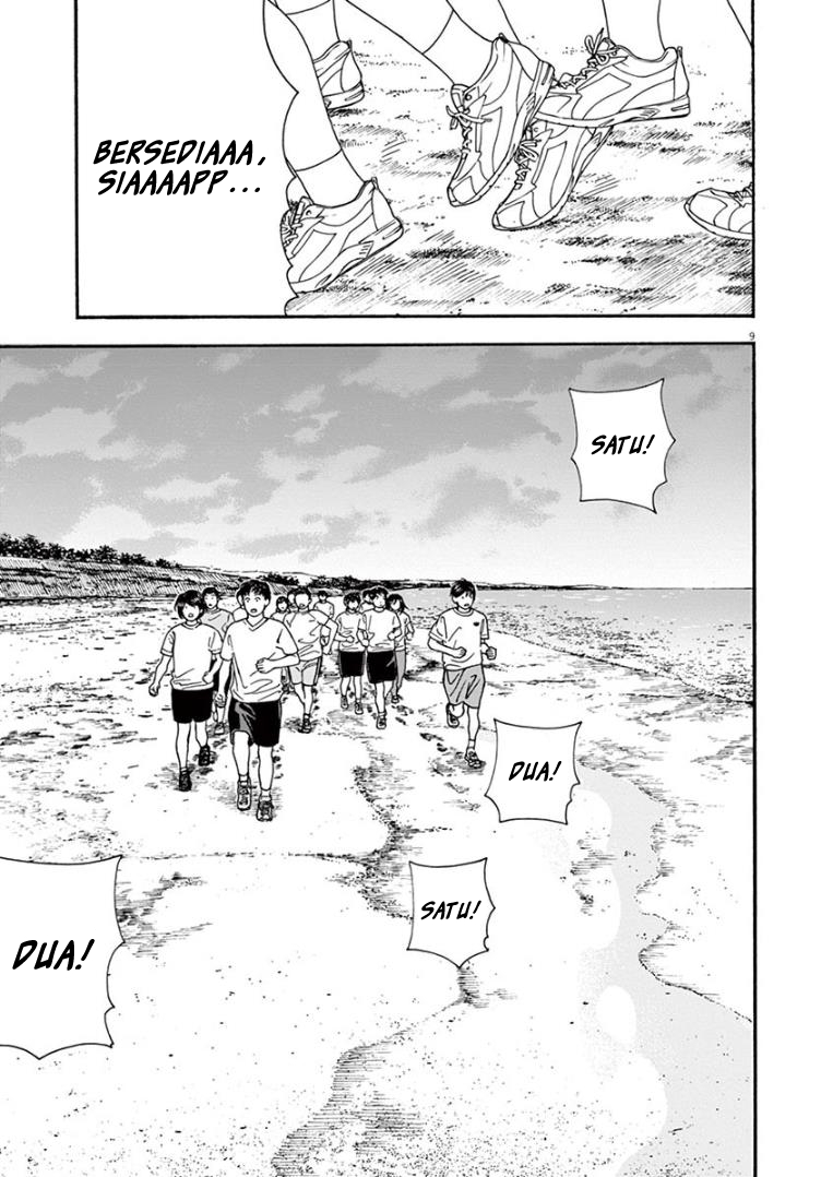 Insomniacs After School (Kimi wa Houkago Insomnia)