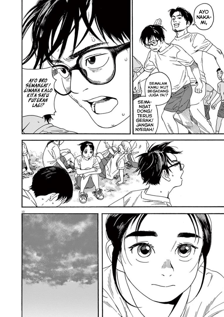 Insomniacs After School (Kimi wa Houkago Insomnia)