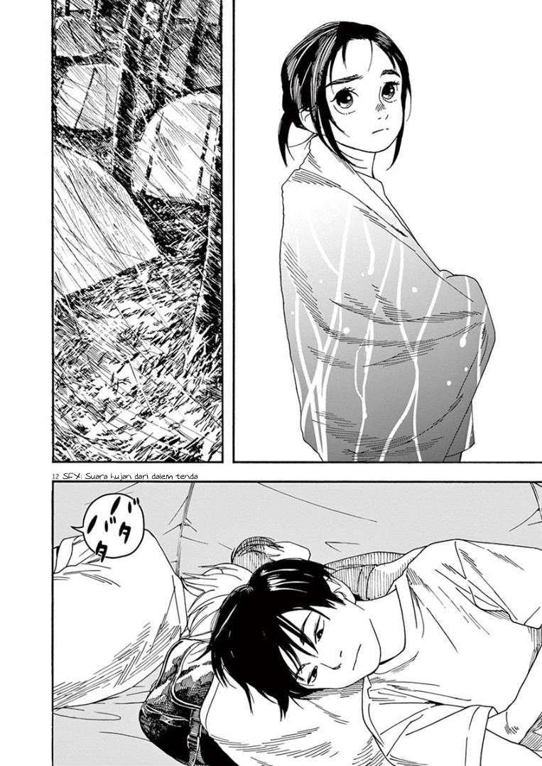Insomniacs After School (Kimi wa Houkago Insomnia)