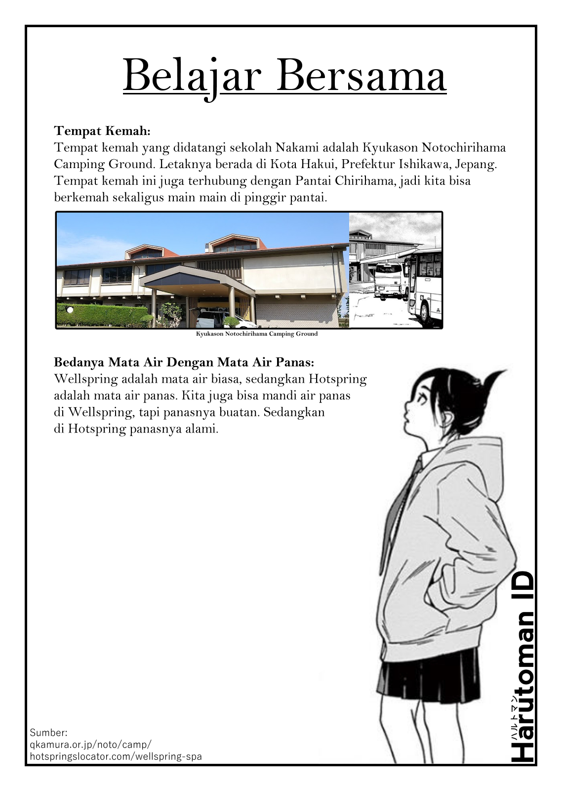 Insomniacs After School (Kimi wa Houkago Insomnia)