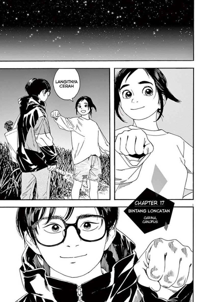 Insomniacs After School (Kimi wa Houkago Insomnia)