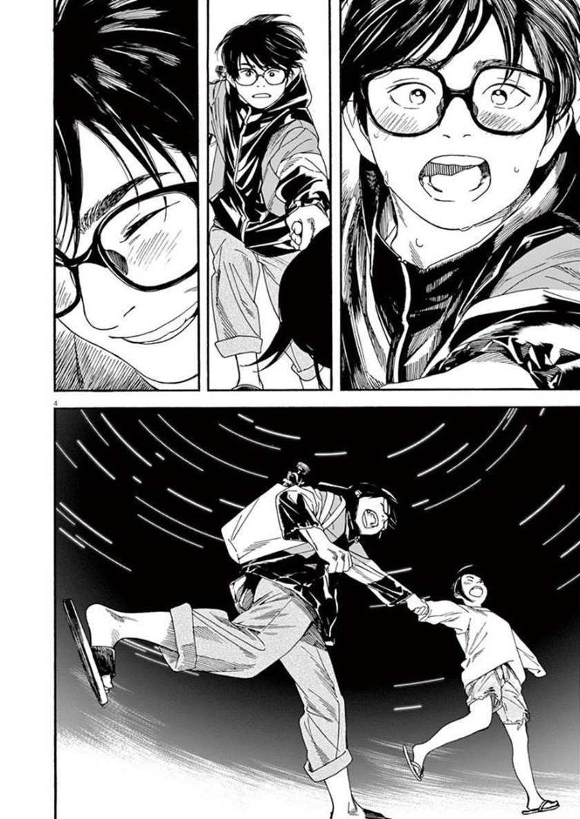 Insomniacs After School (Kimi wa Houkago Insomnia)