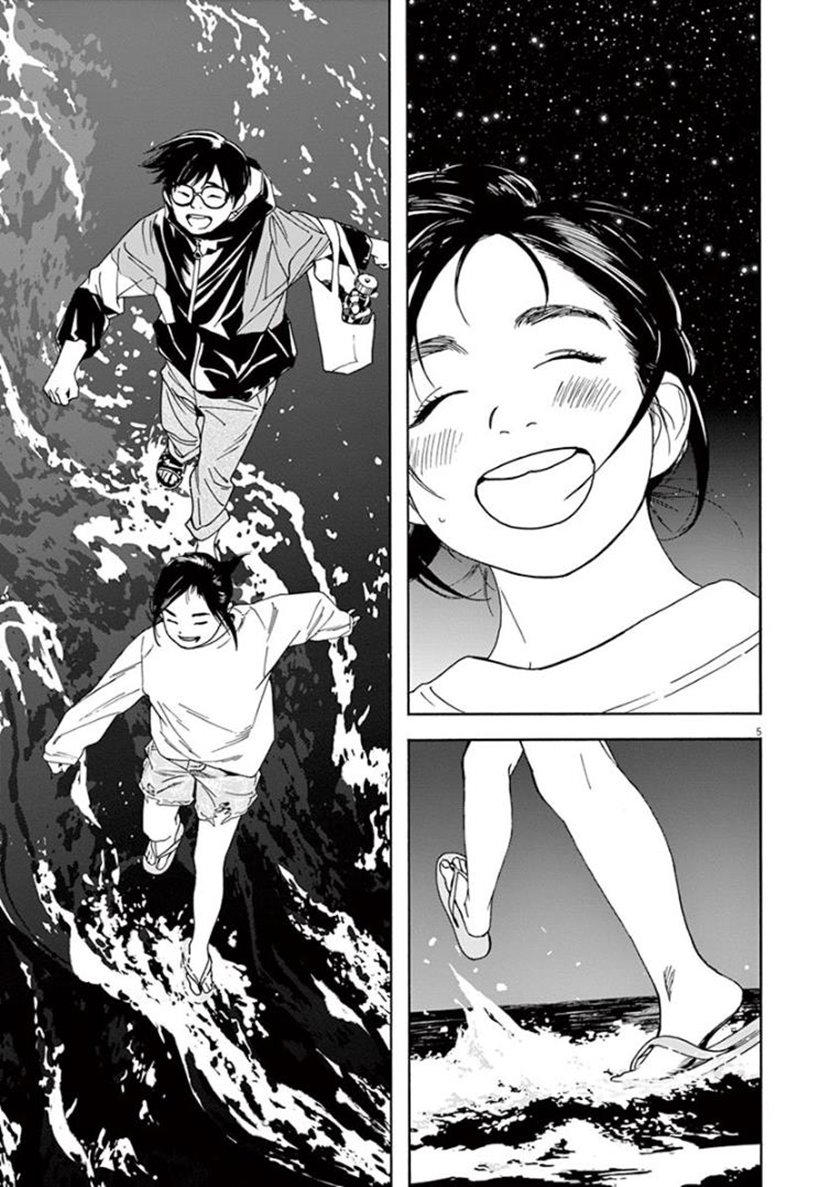 Insomniacs After School (Kimi wa Houkago Insomnia)