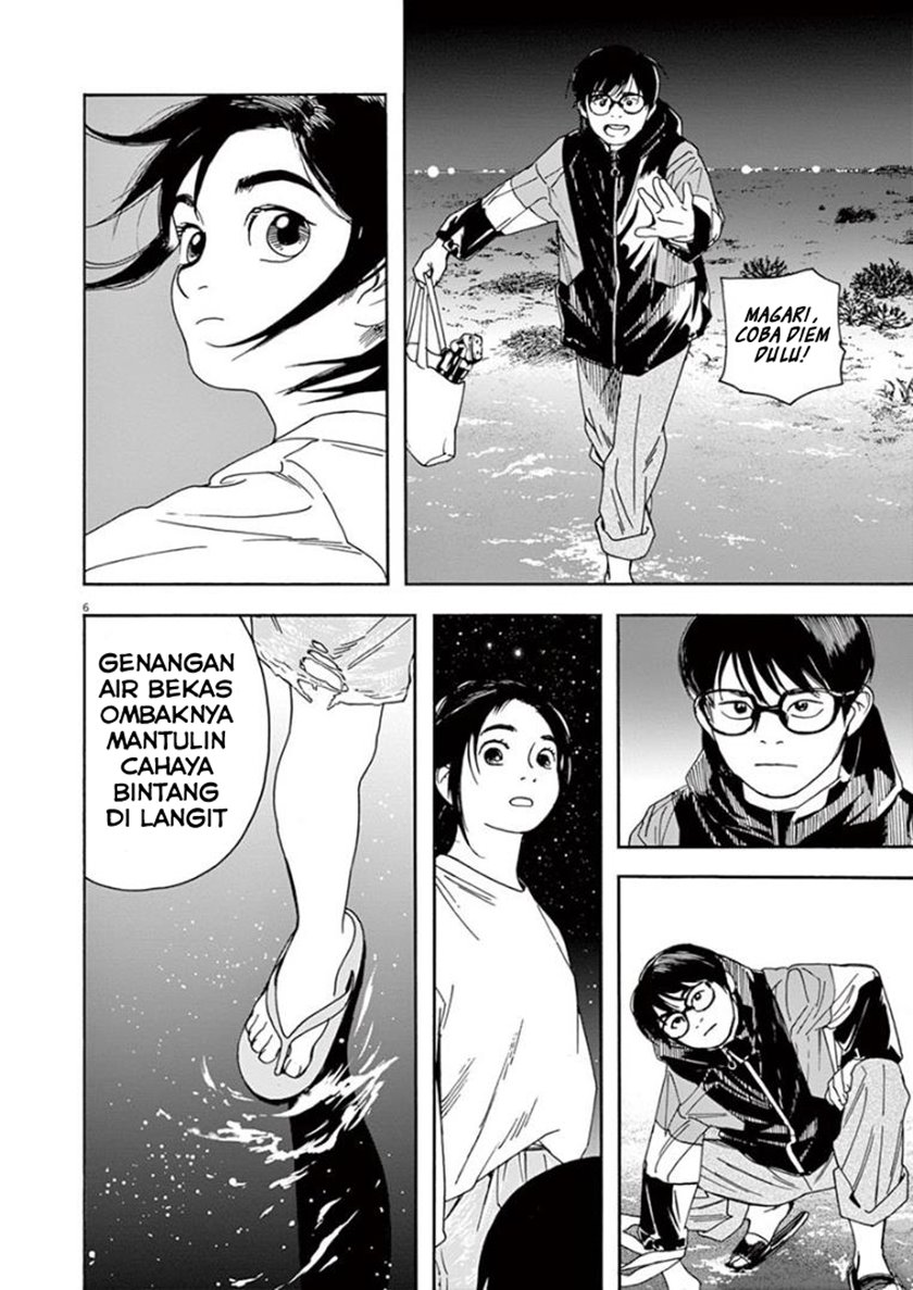 Insomniacs After School (Kimi wa Houkago Insomnia)
