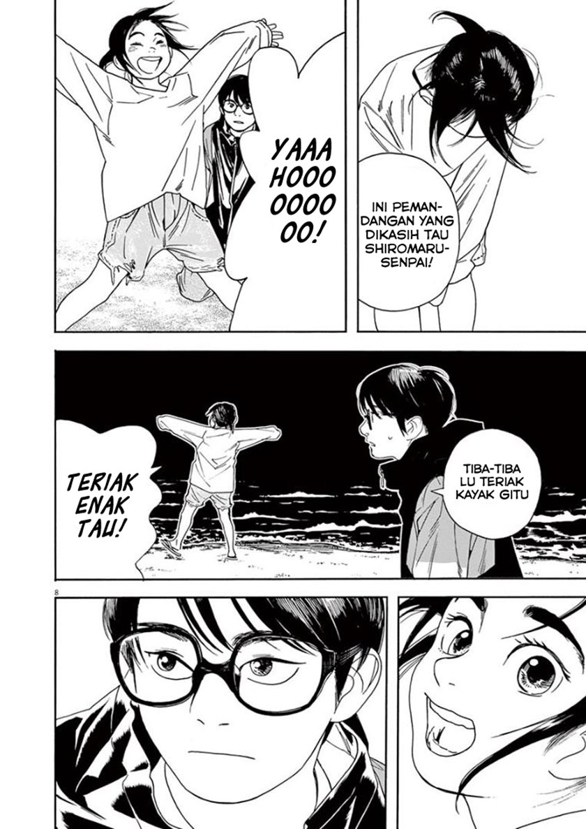 Insomniacs After School (Kimi wa Houkago Insomnia)