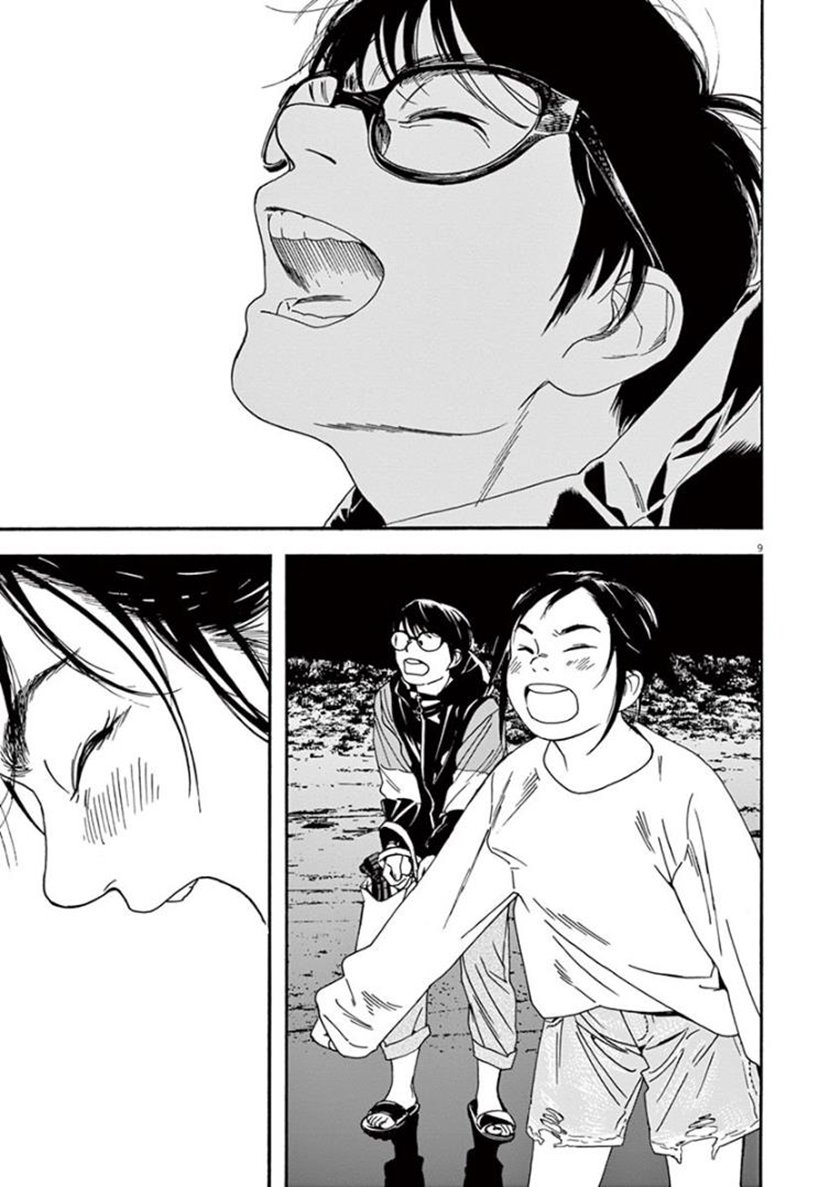 Insomniacs After School (Kimi wa Houkago Insomnia)