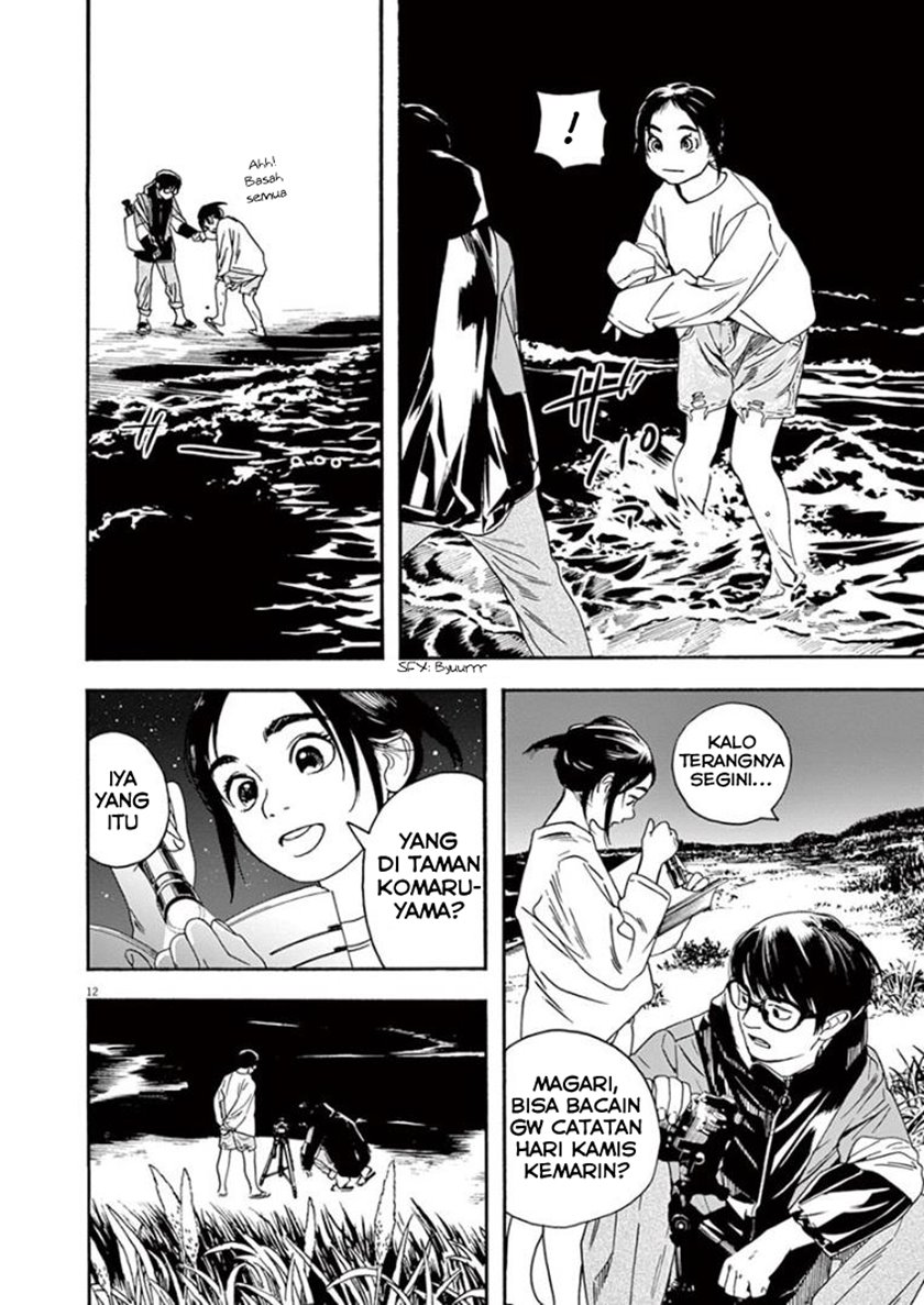 Insomniacs After School (Kimi wa Houkago Insomnia)