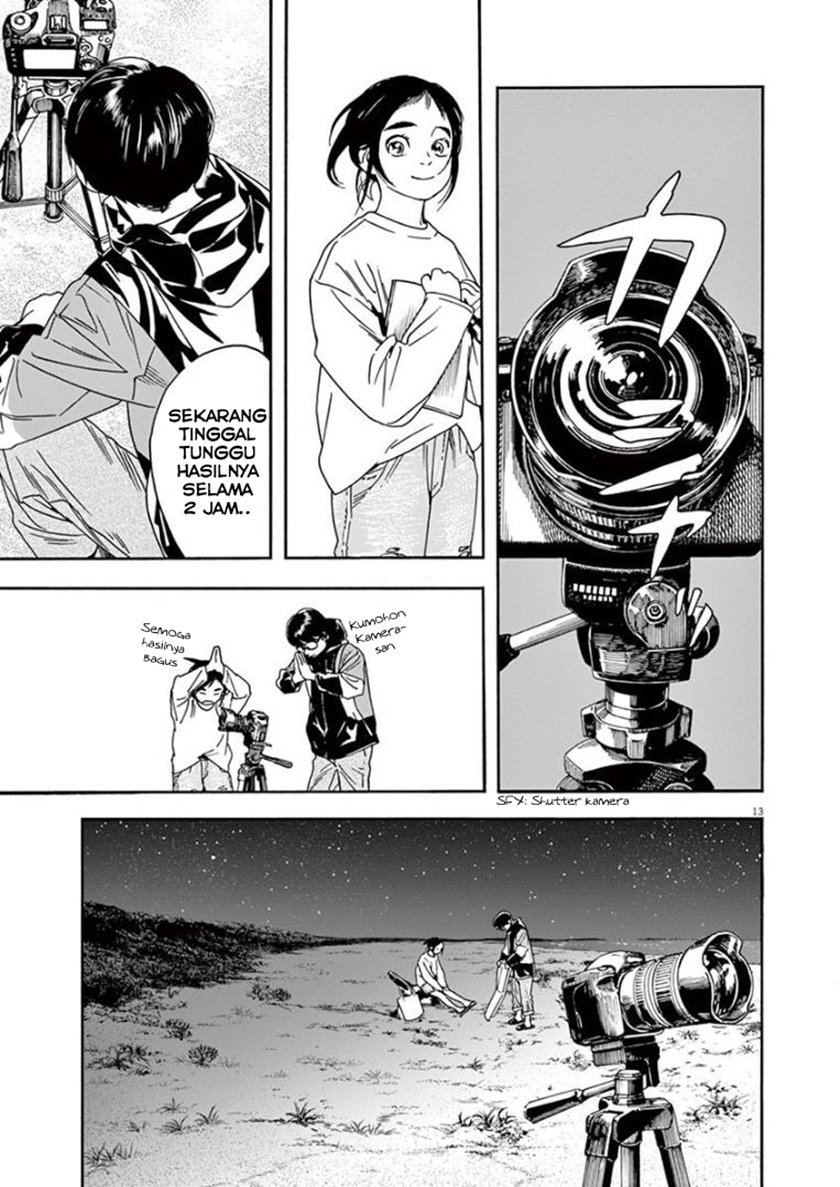 Insomniacs After School (Kimi wa Houkago Insomnia)