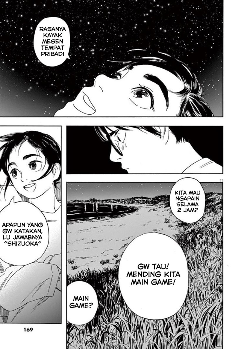 Insomniacs After School (Kimi wa Houkago Insomnia)