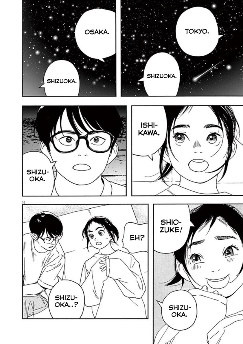 Insomniacs After School (Kimi wa Houkago Insomnia)