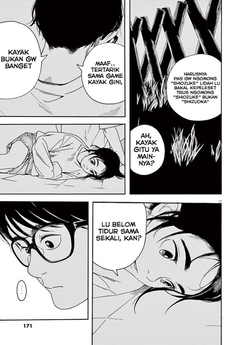 Insomniacs After School (Kimi wa Houkago Insomnia)