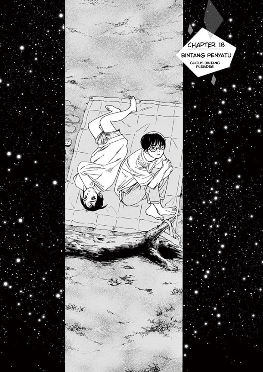 Insomniacs After School (Kimi wa Houkago Insomnia)