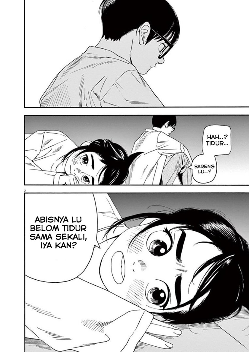 Insomniacs After School (Kimi wa Houkago Insomnia)