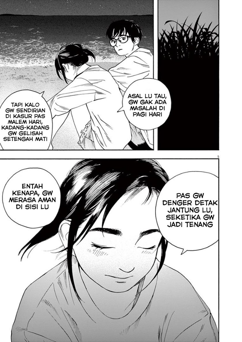 Insomniacs After School (Kimi wa Houkago Insomnia)