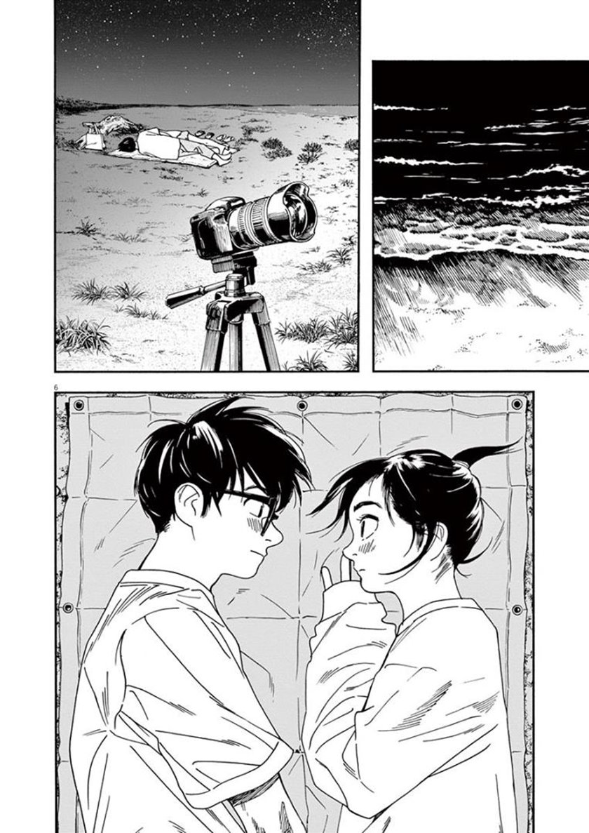 Insomniacs After School (Kimi wa Houkago Insomnia)