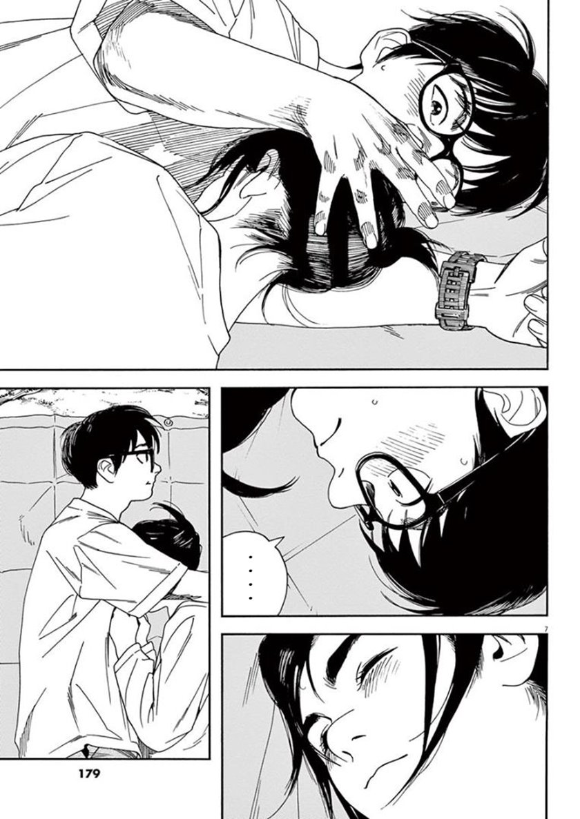 Insomniacs After School (Kimi wa Houkago Insomnia)