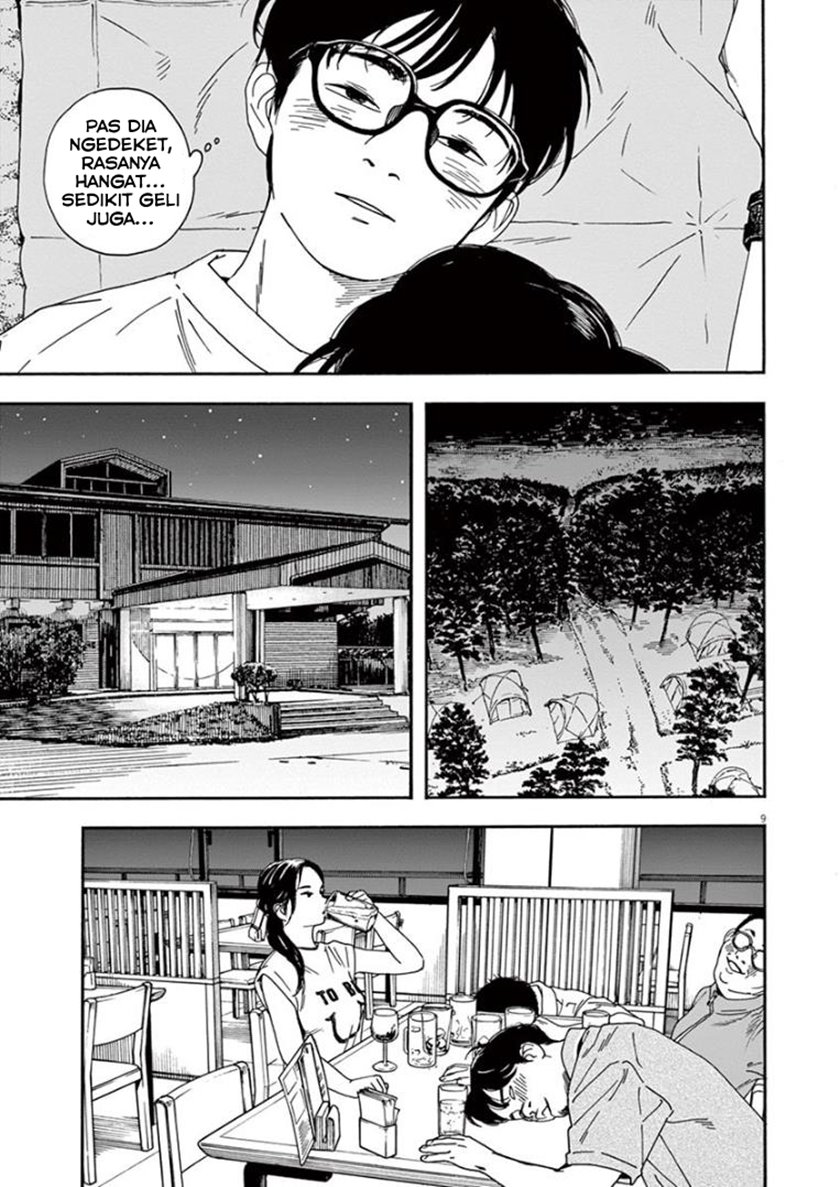 Insomniacs After School (Kimi wa Houkago Insomnia)