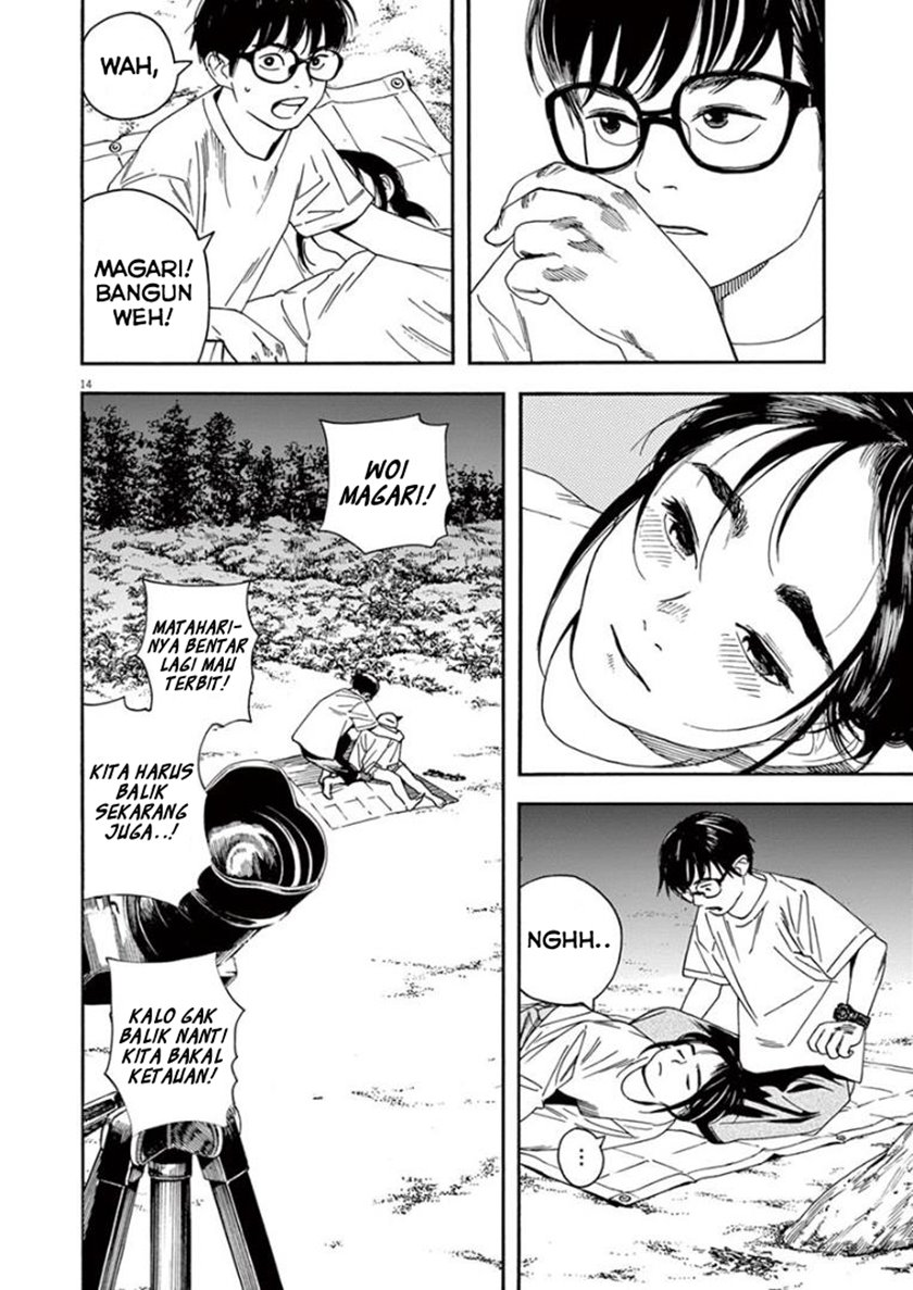 Insomniacs After School (Kimi wa Houkago Insomnia)