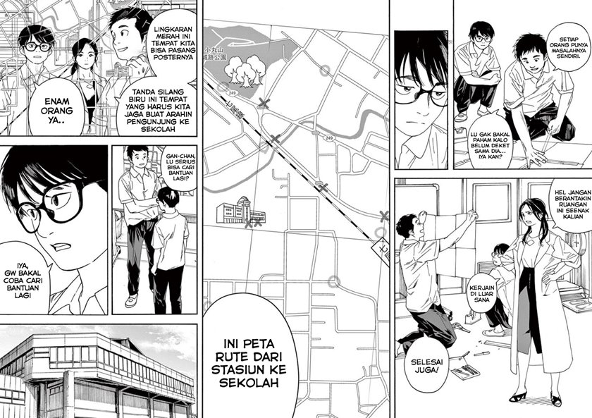Insomniacs After School (Kimi wa Houkago Insomnia)