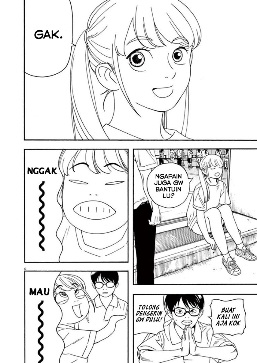 Insomniacs After School (Kimi wa Houkago Insomnia)