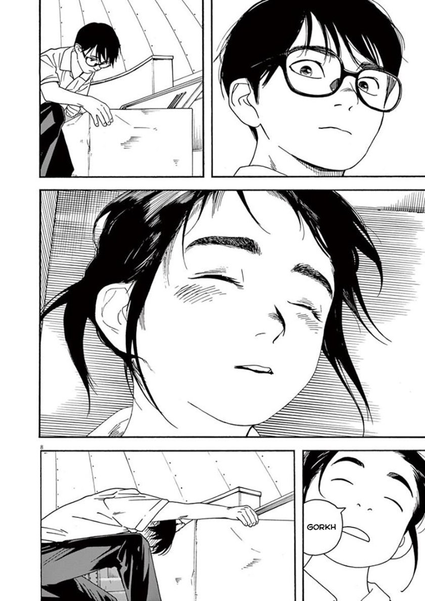 Insomniacs After School (Kimi wa Houkago Insomnia)
