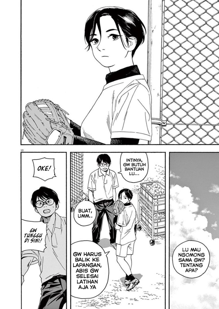 Insomniacs After School (Kimi wa Houkago Insomnia)