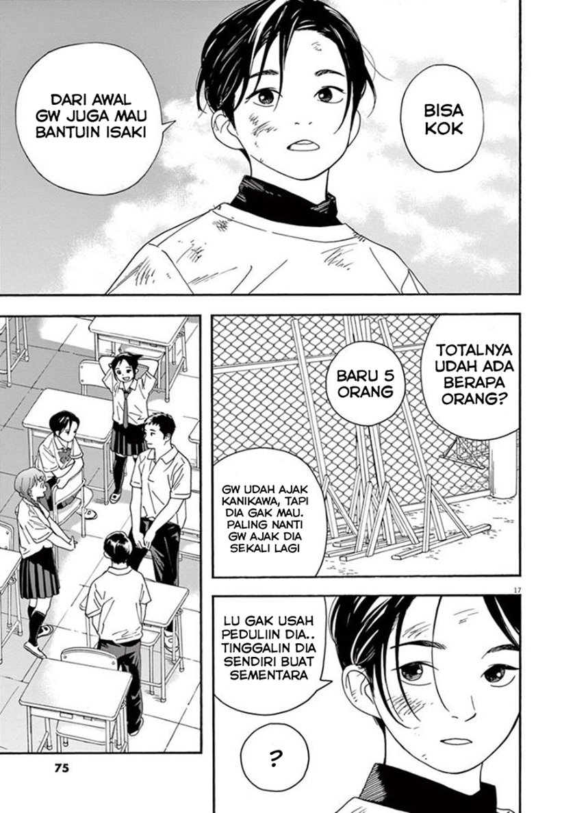 Insomniacs After School (Kimi wa Houkago Insomnia)