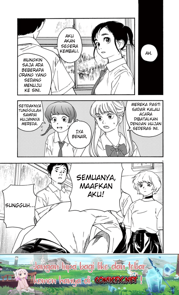 Insomniacs After School (Kimi wa Houkago Insomnia) Chapter 33