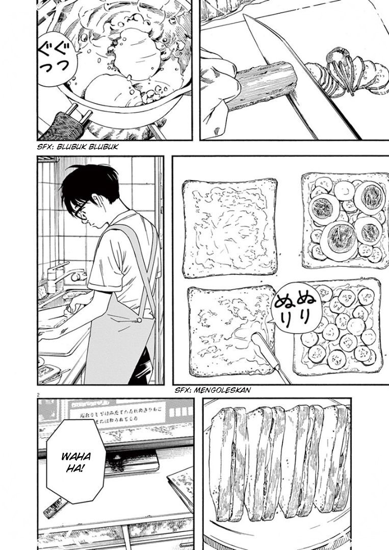 Insomniacs After School (Kimi wa Houkago Insomnia)