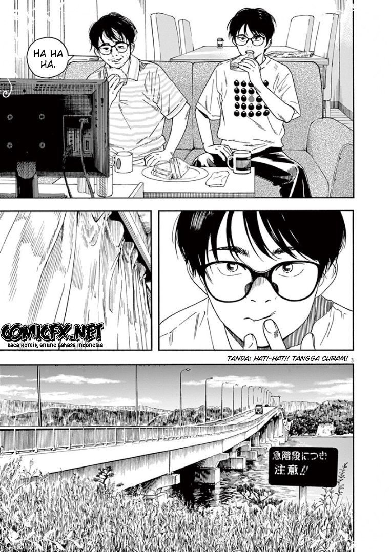 Insomniacs After School (Kimi wa Houkago Insomnia)