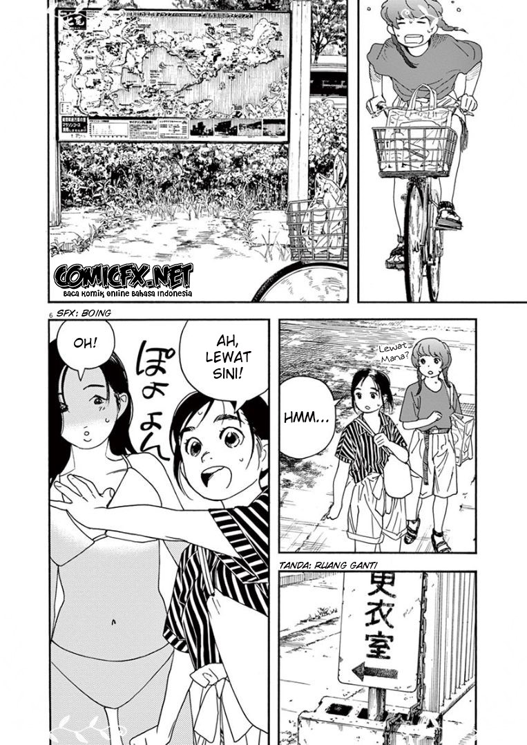Insomniacs After School (Kimi wa Houkago Insomnia)